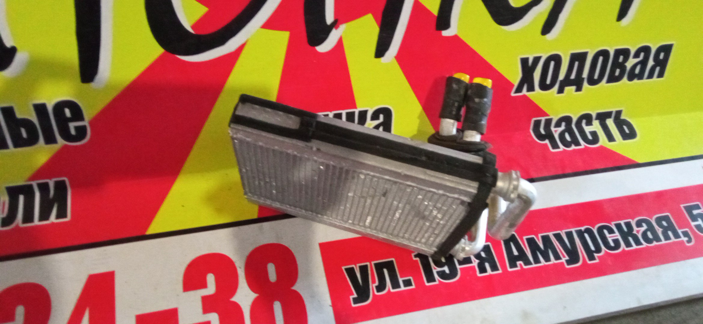 РАДИАТОР ПЕЧКИ/TOY/YARIS/PROBOX/VITZ/FUNCARGO/PLATZ/RAUM/BB/WILL VI/IST/WILL CYPHA/SUCCEED/PORTE/SIENTA/ECHO/NCP55V/SCP10/NCP30/NCP19/NCP60/NCP65/NCP70/NCZ20/NCP35/NCP25/NCP10/NCP31/NNP10/NCP12/NCP34/NCP61/NCP50V/NCP58G/NCP51V/NCP59G/NCP15/NCP75/NCZ25/NCP16/NNP11/NNP15/SCP11/NCP13/SCP13/NCP21/NCP20/NCP52V/NLP51V/NCP85G/NCP81G