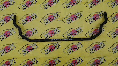 СТАБИЛИЗАТОР/TOY/ESTIMA/ACR55/GSR55/4WD/F