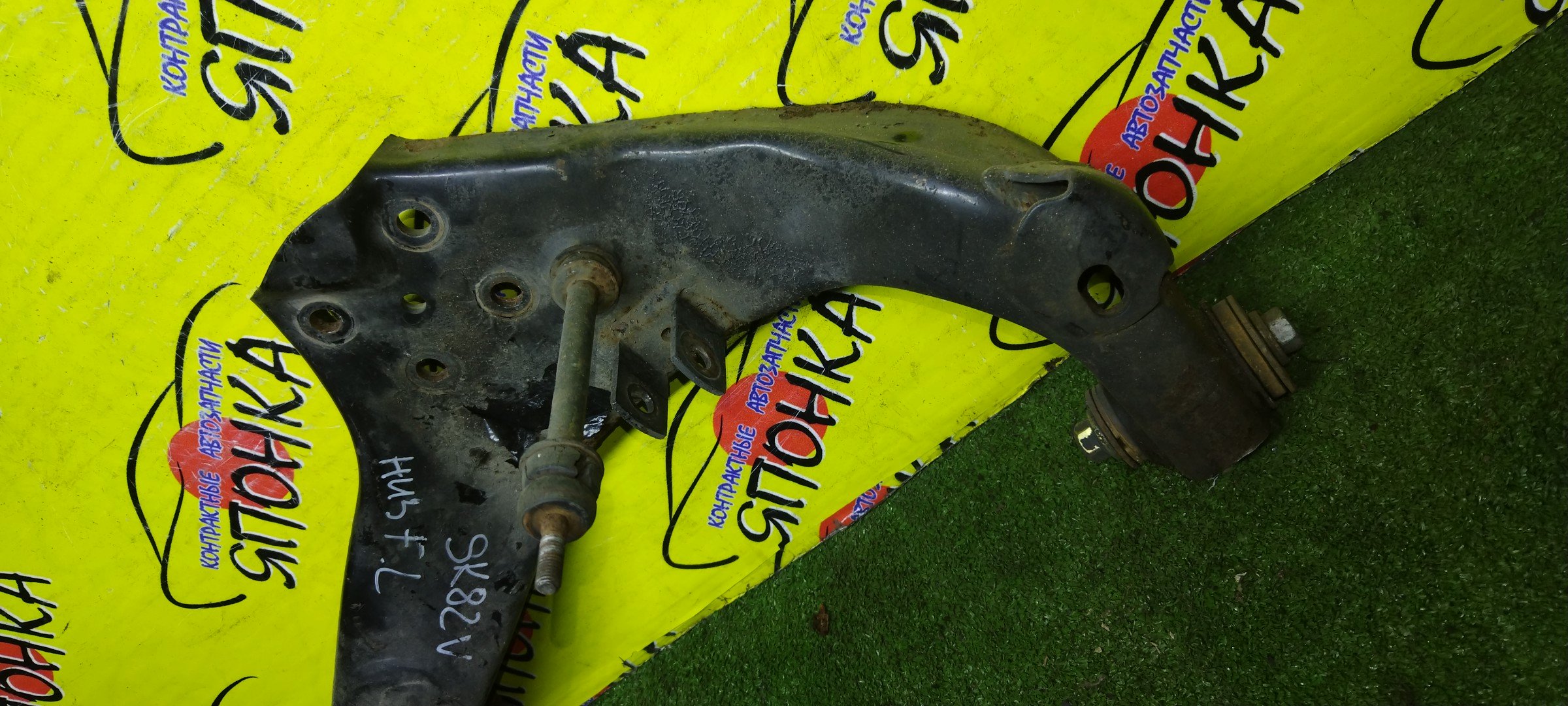 РЫЧАГ/MAZ/BONGO/VANETTE/DELICA/SK22V/SK82V/SKF2L/SKF2T/DOWN/4WD/F/L