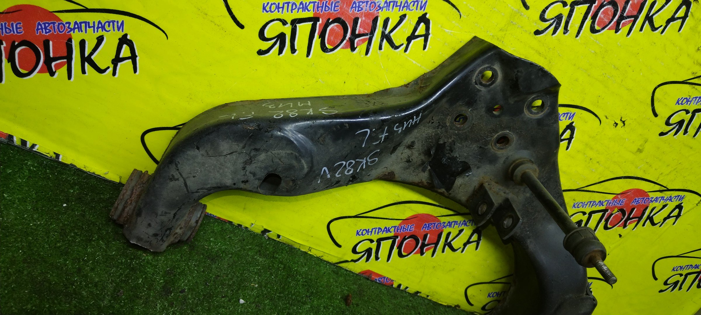 РЫЧАГ/MAZ/BONGO/VANETTE/DELICA/SK22V/SK82V/SKF2L/SKF2T/DOWN/4WD/F/L