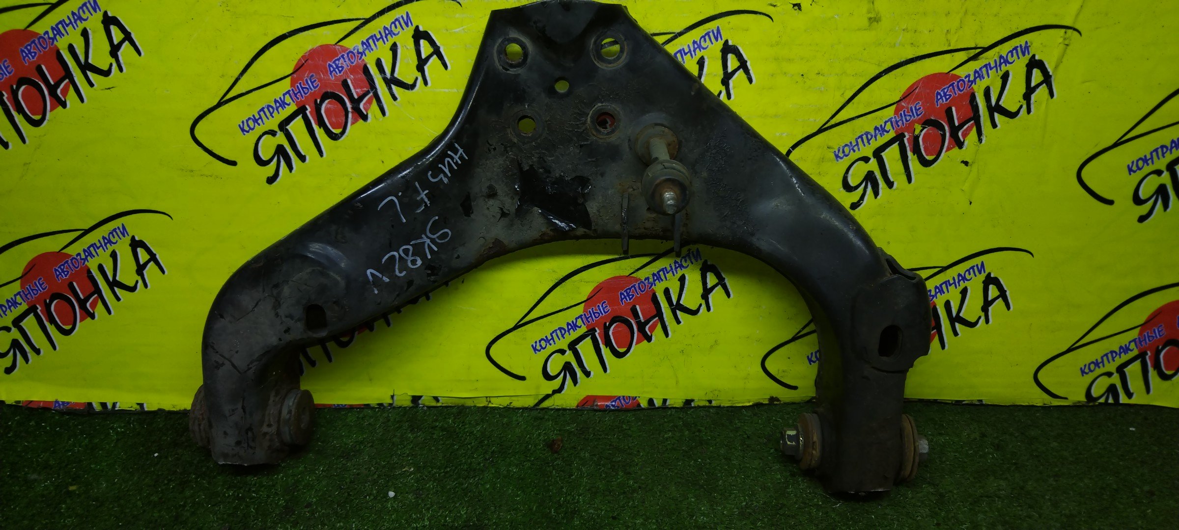 РЫЧАГ/MAZ/BONGO/VANETTE/DELICA/SK22V/SK82V/SKF2L/SKF2T/DOWN/4WD/F/L