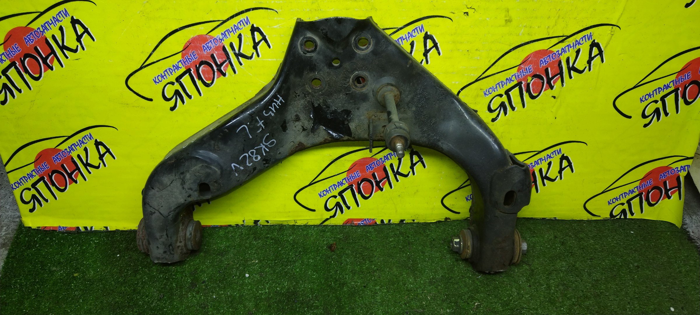 РЫЧАГ/MAZ/BONGO/VANETTE/DELICA/SK22V/SK82V/SKF2L/SKF2T/DOWN/4WD/F/L