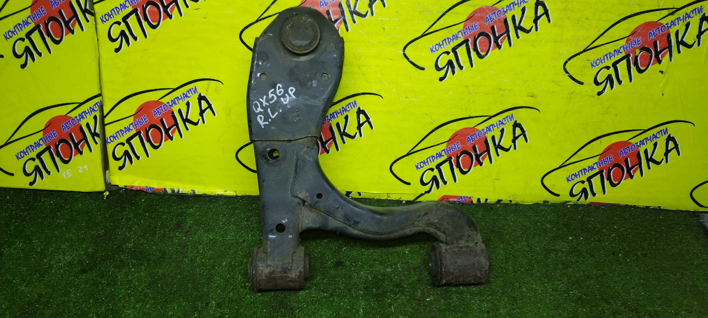 РЫЧАГ/INF/NISSAN/ARMADA/QX56/TITAN/A60/JA60/TA60/WA60/UP/B/L