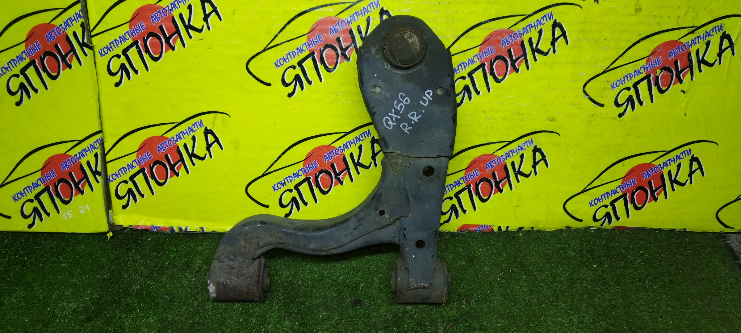 РЫЧАГ/INF/NISSAN/ARMADA/QX56/TITAN/A60/JA60/TA60/WA60/UP/B/R