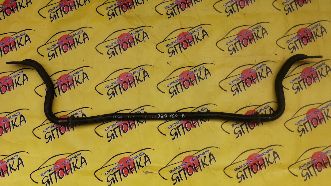 СТАБИЛИЗАТОР/TOY/ARISTO/JZS160/F