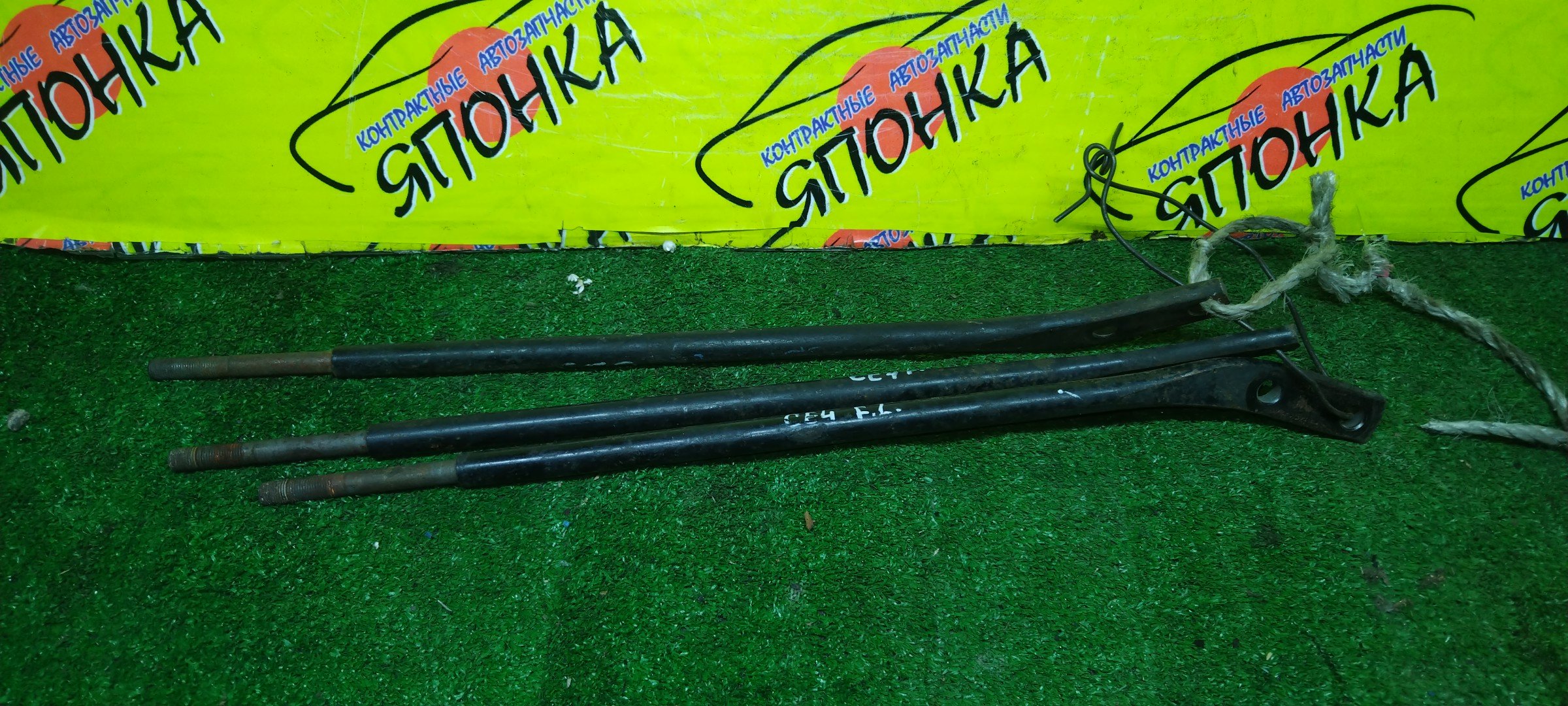 РЫЧАГ/HON/ASCOT/RAFAGA/CE5/CE4/САБЛЯ/F