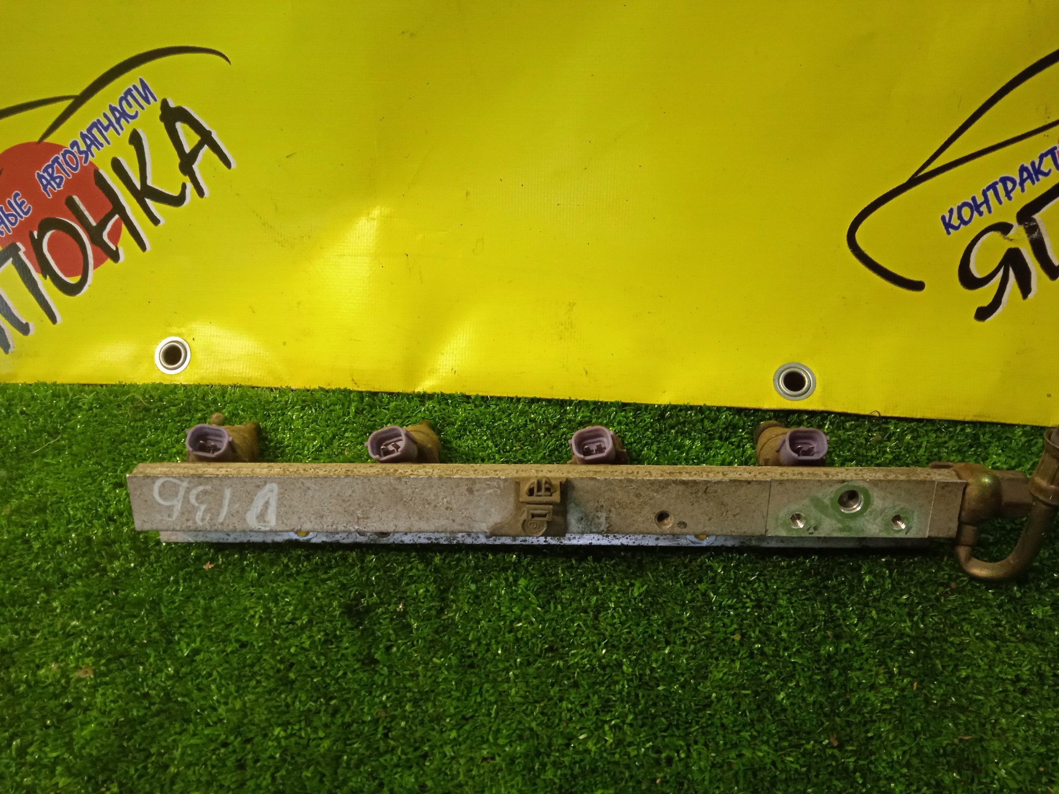 ФОРСУНКА/HON/D13B/КОМПЛЕКТ/СЕРЕНЕВЫЕ/1955002310