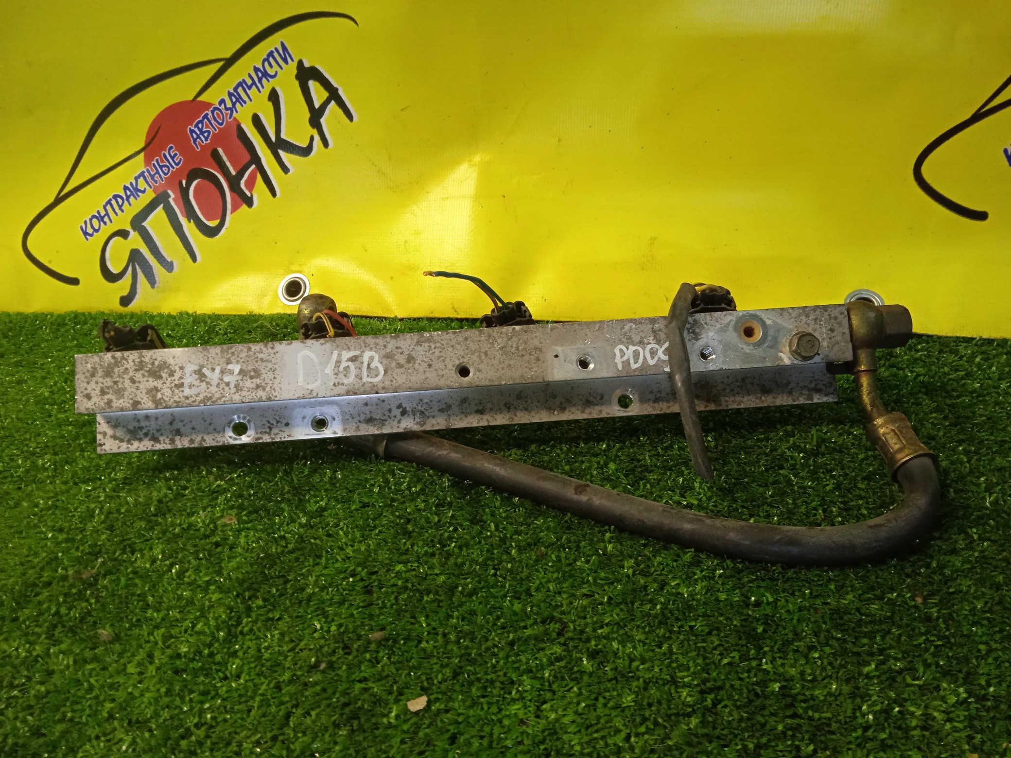 ФОРСУНКА/HON/D17A/D15B/КОМПЛЕКТ