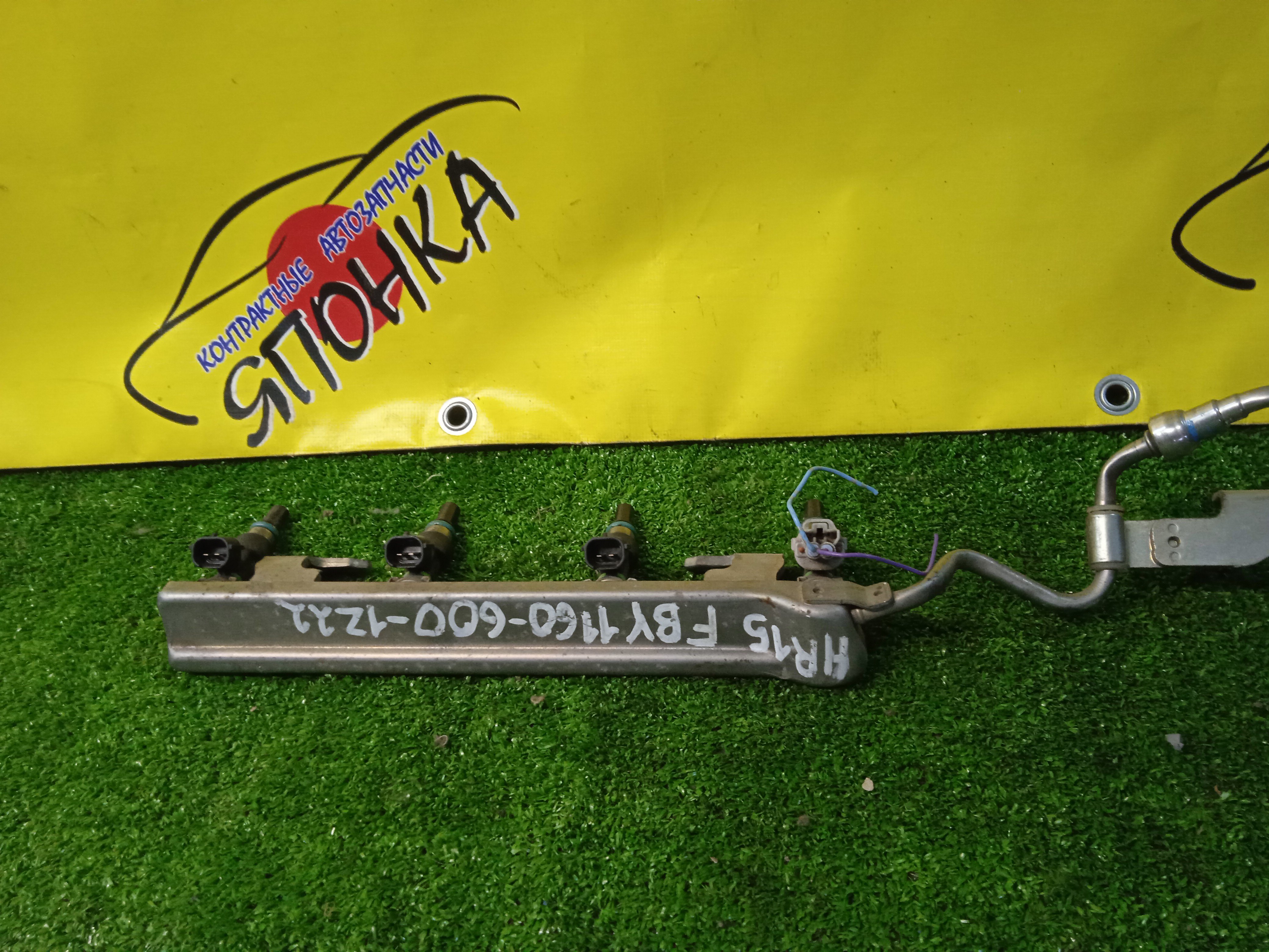 ФОРСУНКА/NIS/HR15/FBY1160/КОМПЛЕКТ