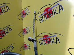 ТРОСИК РУЧНИКА/NIS/X-TRAIL/DNT31/NT31/T31/TNT31/L