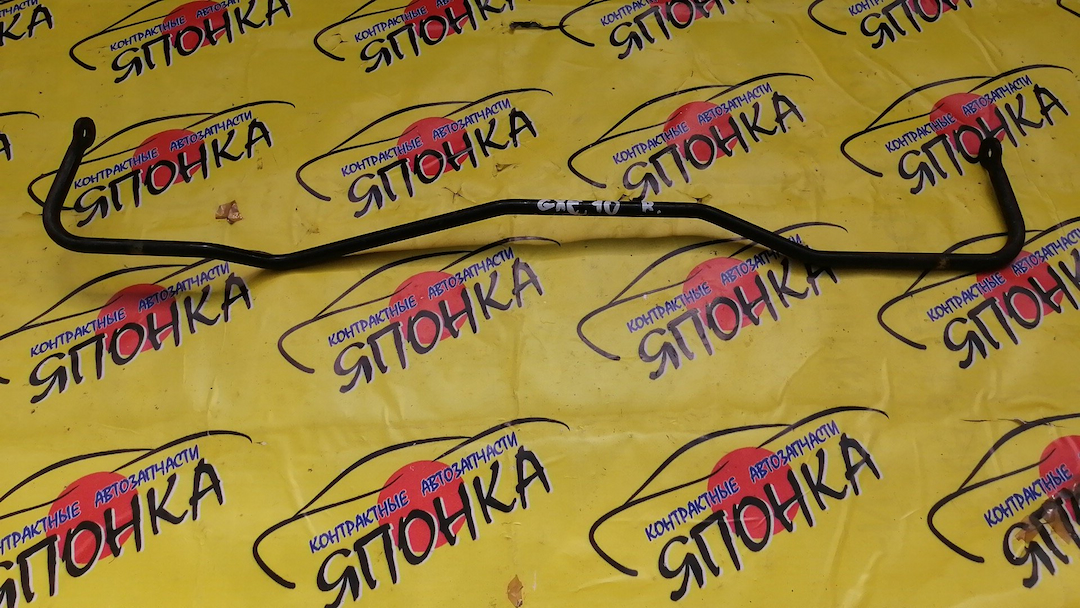 СТАБИЛИЗАТОР/TOY/ALTEZZA/GXE10/JCE10/JCE15/SXE10/B
