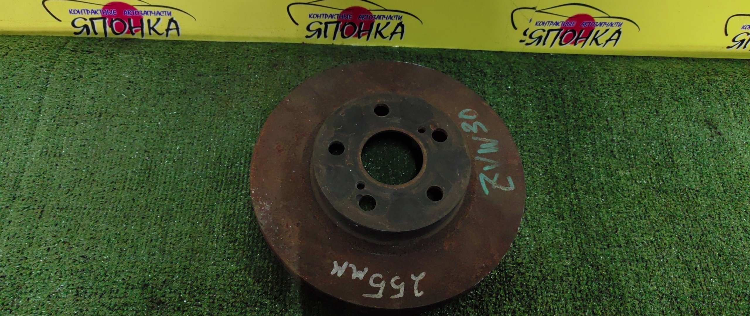 ТОРМОЗНОЙ ДИСК/TOY/LEXUS/TOYOTA/LEXUS CT200H/PRIUS/CT200H/ZVW30/ZVW35/ZWA10/255ММ/F