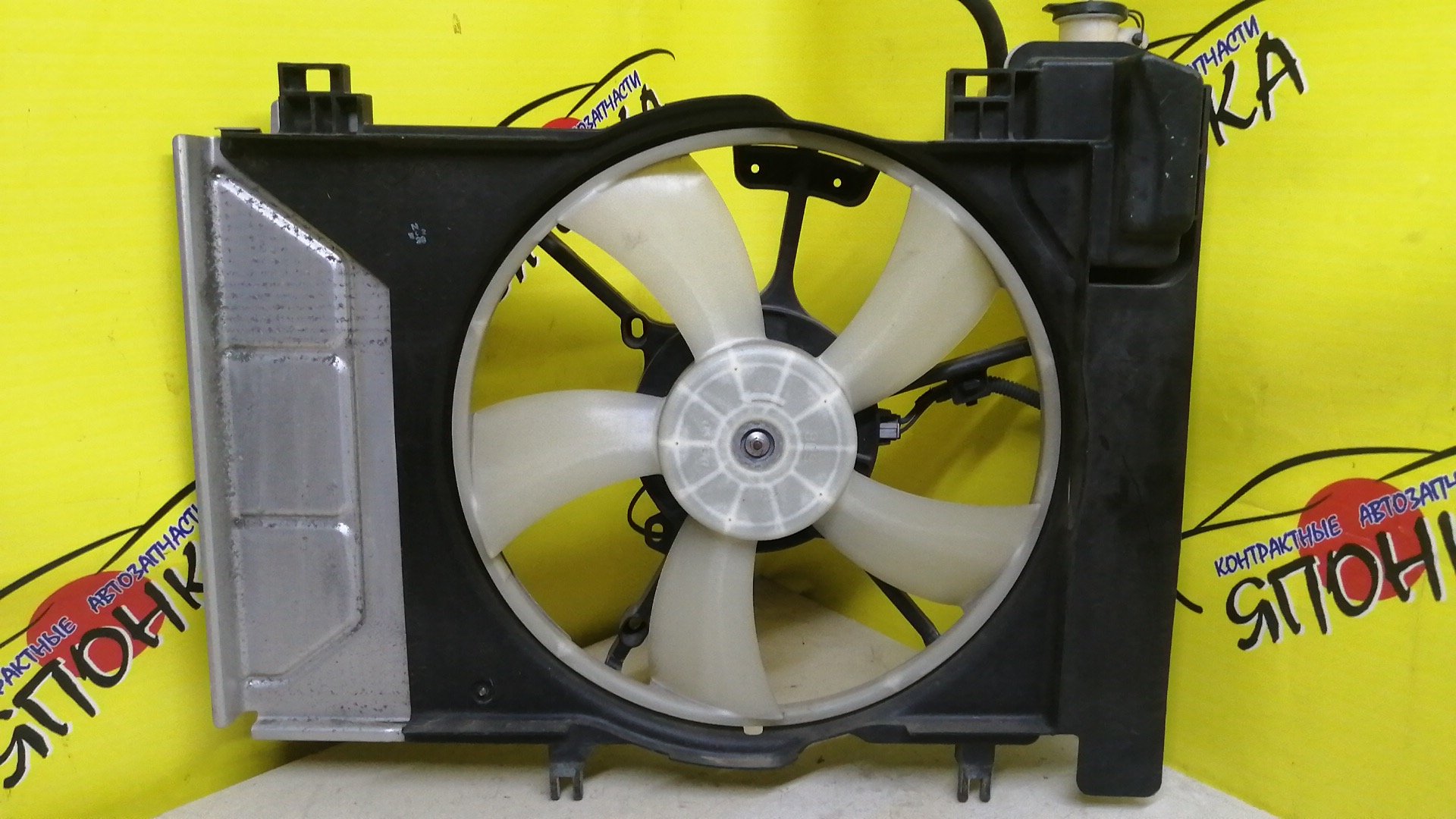 ДИФФУЗОР РАДИАТОРА/TOY/BELTA/COROLLA AXIO/COROLLA FIELDER/IST/PORTE/PROBOX/RACTIS/SPADE/SUCCEED/VITZ/YARIS/NCP100/NCP105/NCP110/NCP115/NCP120/NCP122/NCP125/NCP130/NCP131/NCP141/NCP145/NCP160V/NCP165V/NCP90/NCP91/NCP92/NCP93/NCP95/NCP96/NZE161G/NZE164/NZE164G/С БАЧКОМ