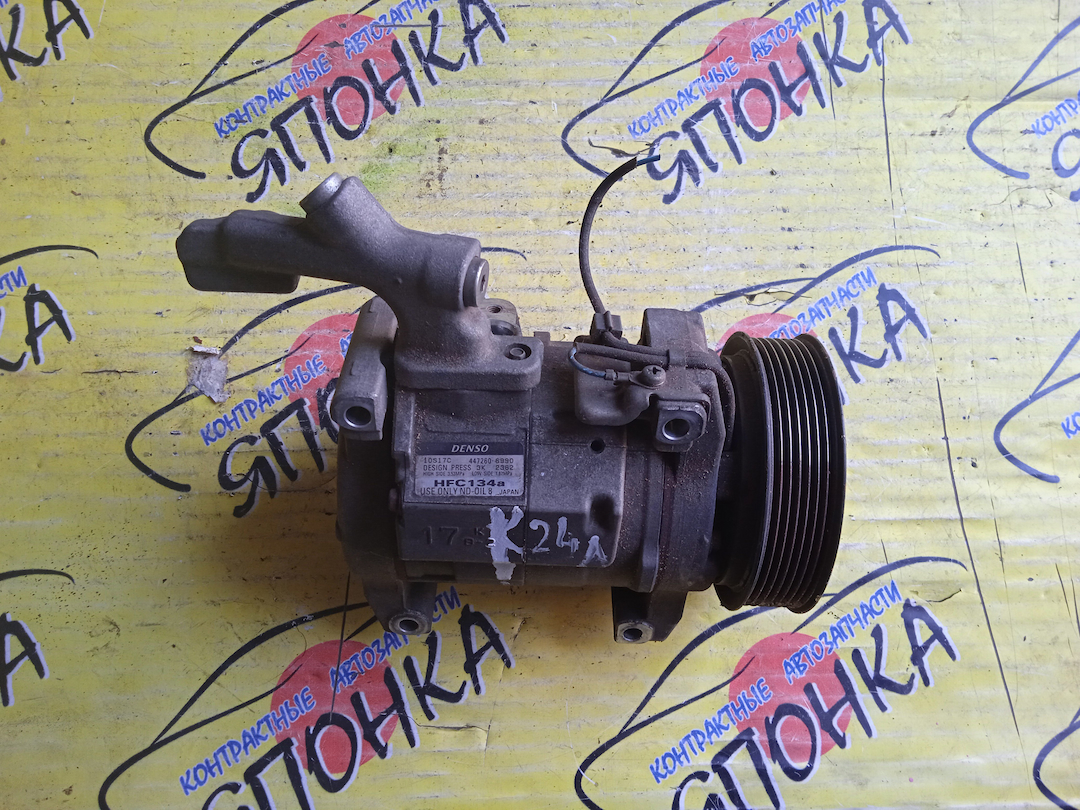 КОМПРЕССОР КОНДИЦИОНЕРА/HON/K20A/K24A/ODYSSEY/RB1/RB2/RB3/RB4/4472606990/4472205920