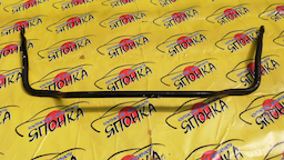 СТАБИЛИЗАТОР/NIS/SKYLINE/ECR33/ER33/ER34/HR33/HR34/F