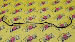 СТАБИЛИЗАТОР/NIS/SUNNY/BLUEBIERD SILPHY/FNB15/QNG10/4WD/B