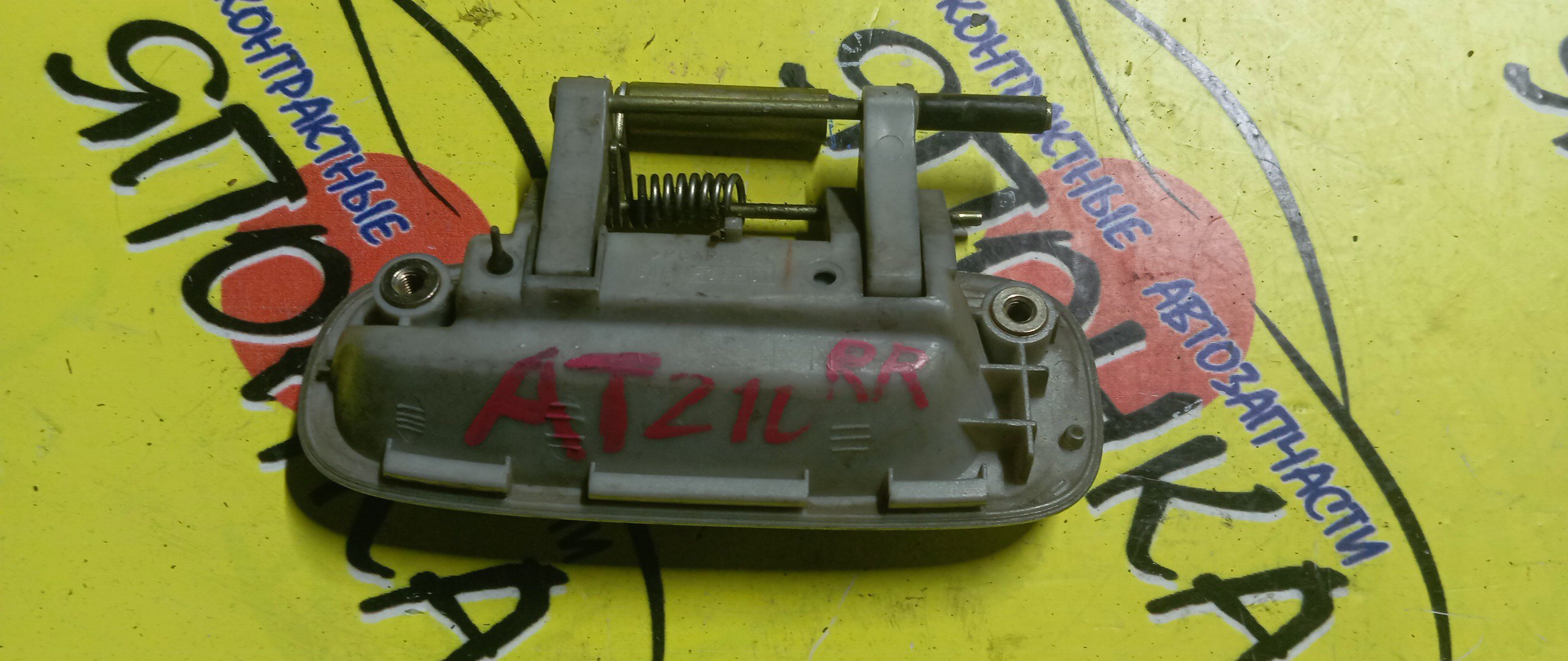 РУЧКА ДВЕРИ ВНЕШНЯЯ/TOY/CALDINA/CORONA PREMIO/CARINA/AT210/AT211/ST210/ST211/ST215/ST216/B/R