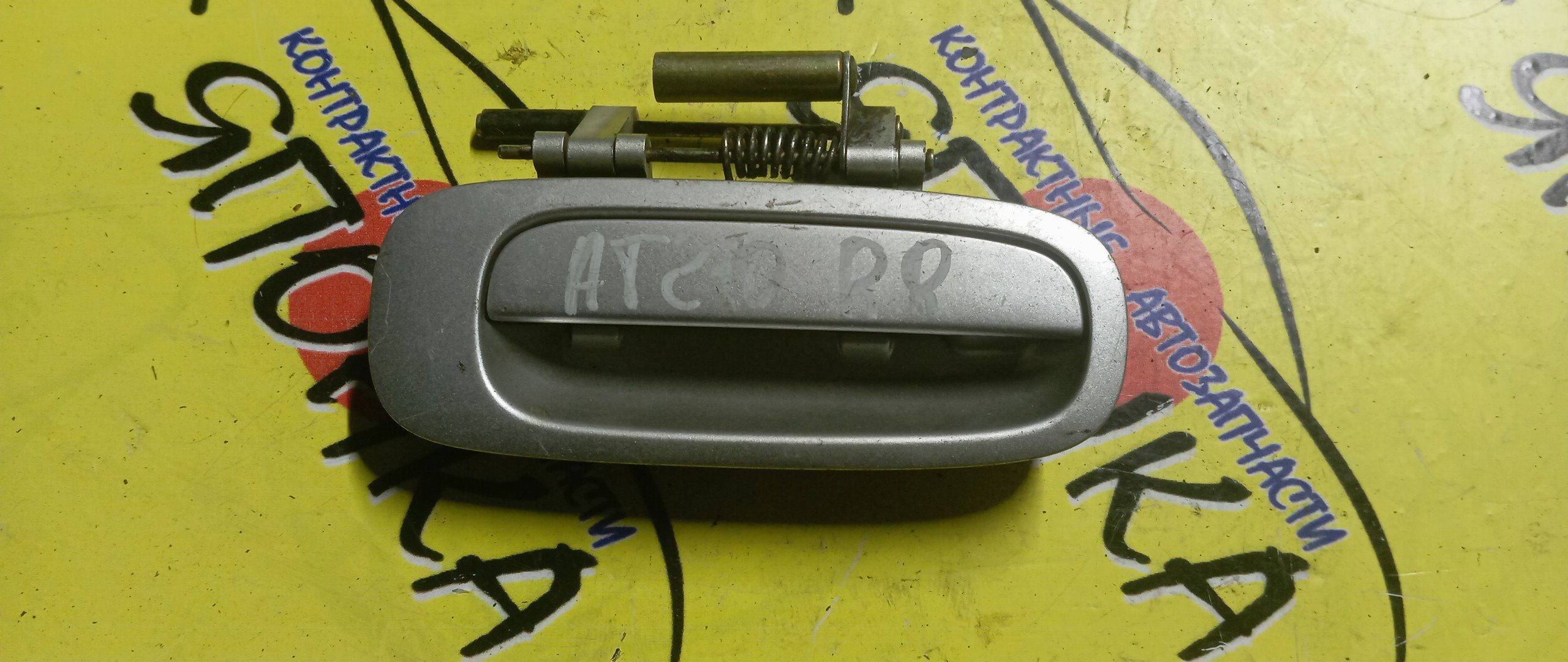 РУЧКА ДВЕРИ ВНЕШНЯЯ/TOY/CALDINA/CORONA PREMIO/CARINA/AT210/AT211/ST210/ST211/ST215/ST216/B/R