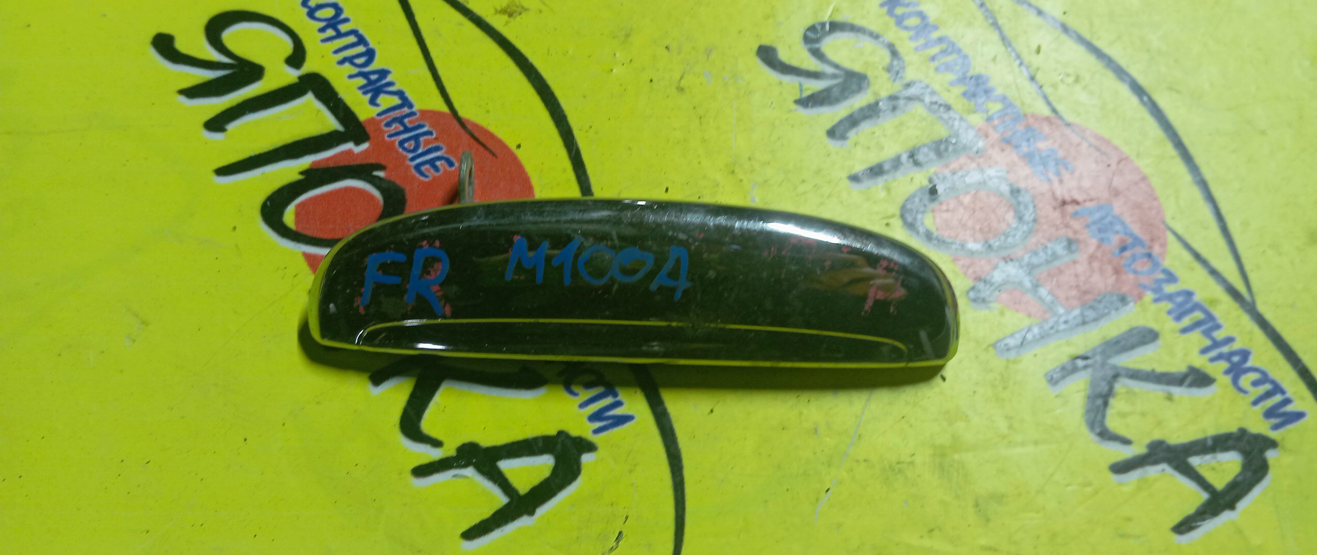 РУЧКА ДВЕРИ ВНЕШНЯЯ/TOY/DUET/DAIHATSU STORIA/M100A/M100S/M101A/M101S/M110A/M110S/M111A/M111S/F/R