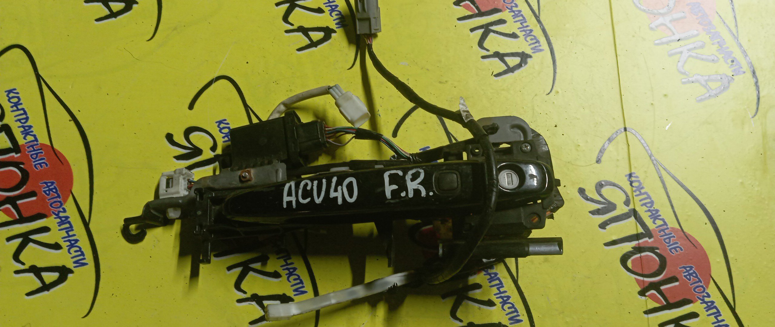 РУЧКА ДВЕРИ ВНЕШНЯЯ/TOY/CAMRY/ACV40/F/R/С КНОПКОЙ