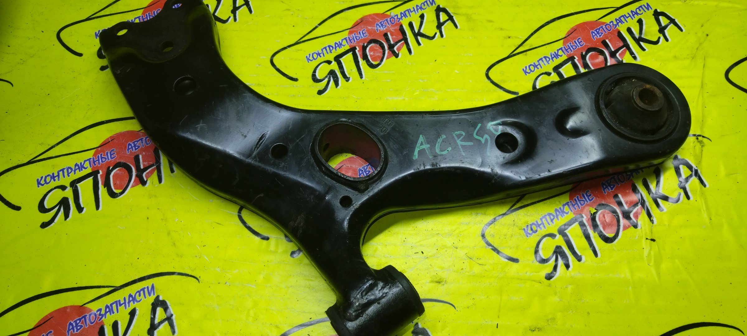 РЫЧАГ/TOY/ALPHARD/ESTIMA/ESTIMA HYBRID/PREVIA/TARAGO/VELLFIRE/ACR50W/ACR55W/AHR20W/ANH20W/ANH25W/GGH20W/GGH25W/GSR50W/GSR55W/F/R