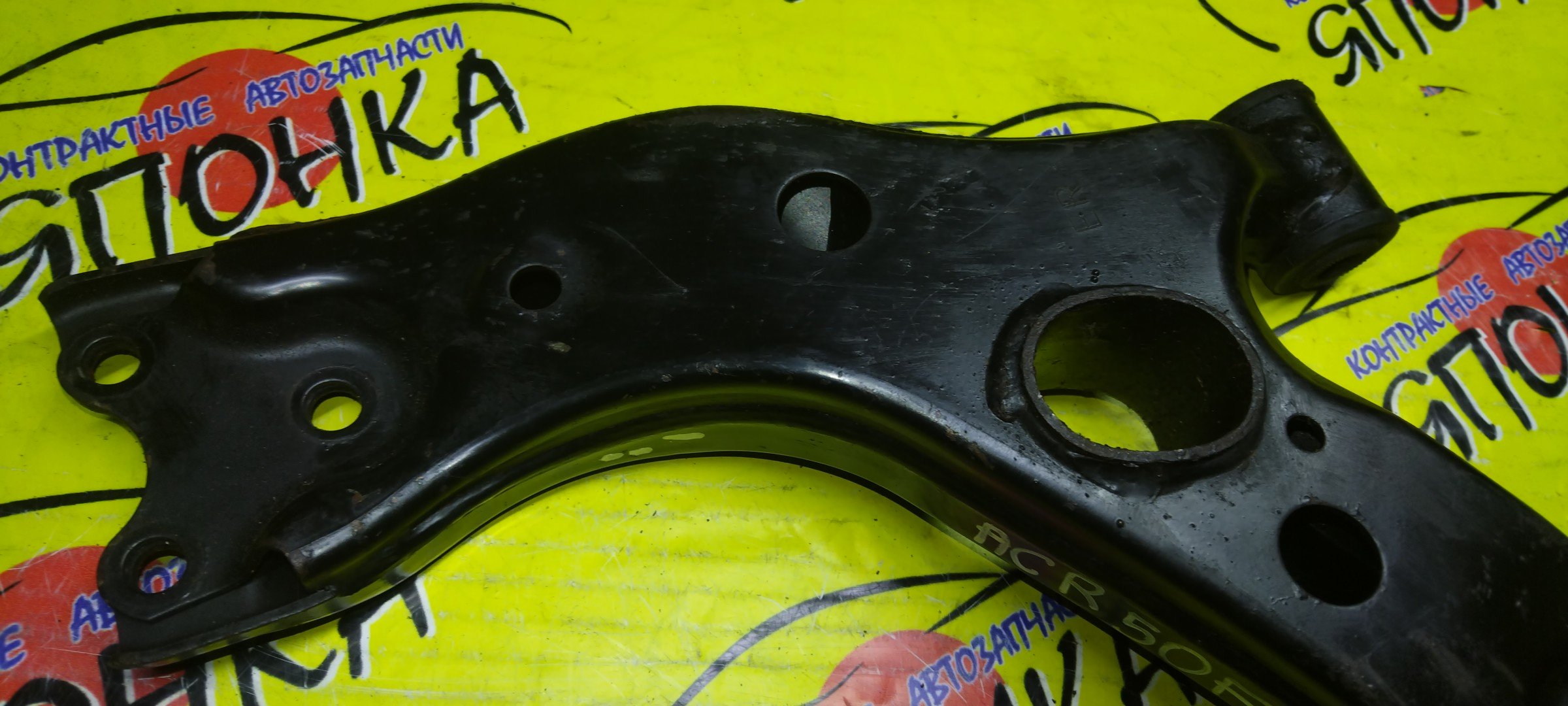 РЫЧАГ/TOY/ALPHARD/ESTIMA/ESTIMA HYBRID/PREVIA/TARAGO/VELLFIRE/ACR50W/ACR55W/AHR20W/ANH20W/ANH25W/GGH20W/GGH25W/GSR50W/GSR55W/F/R