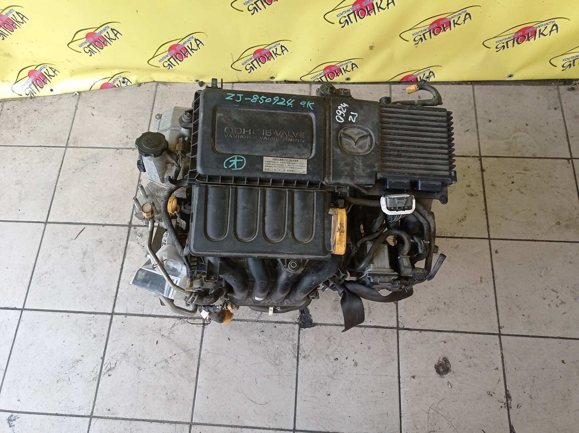 ДВС/MAZ/ZJ-VE/DEMIO/DE3FS/DY3W/2WD/ABS/ЭЛЕКТРО/ZJ2002300A