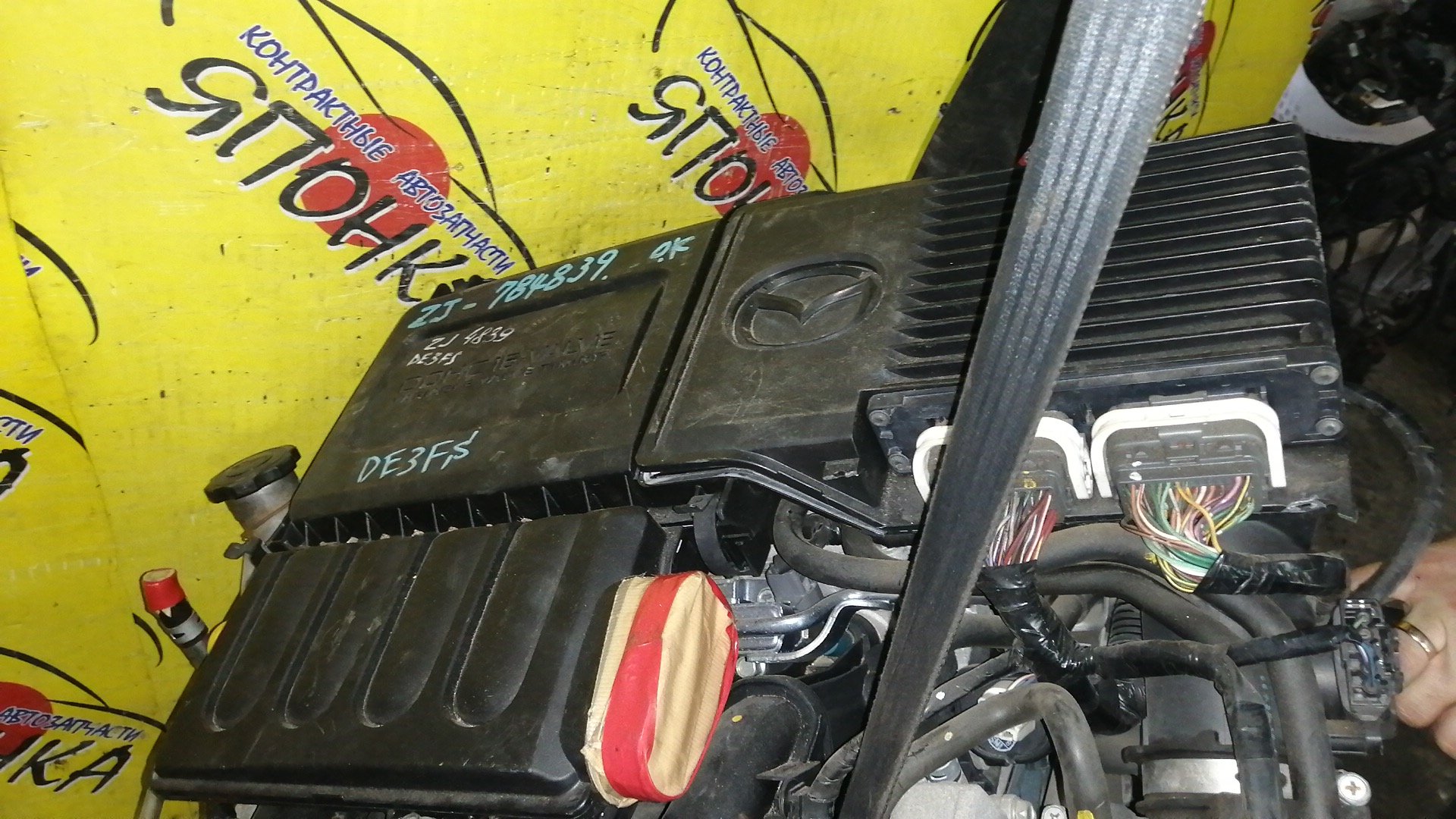 ДВС/MAZ/ZJ-VE/DEMIO/DE3FS/DY3W/2WD/ABS/ЭЛЕКТРО/ZJ2002300A