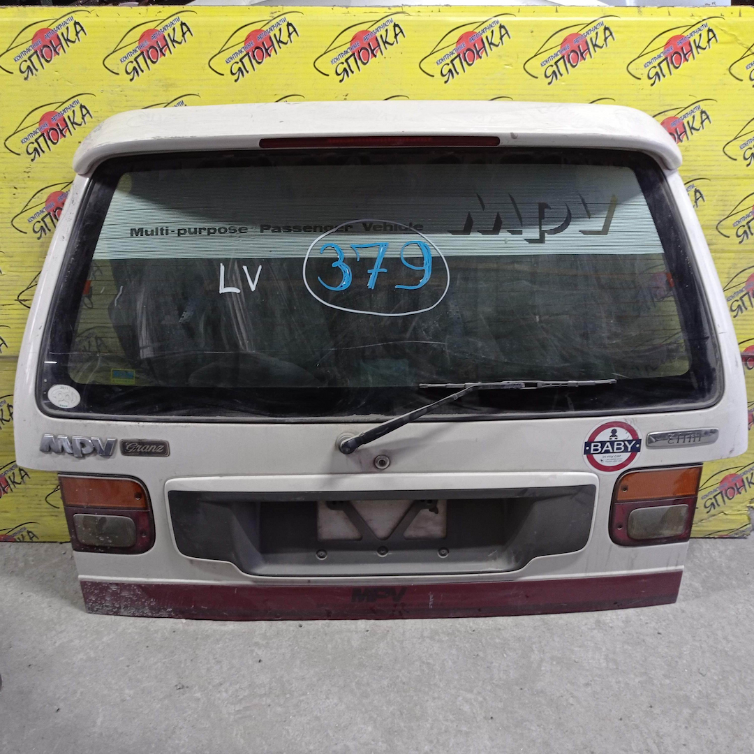 ДВЕРЬ ЗАДНЯЯ/MAZ/MPV/LVLW/LVEW/LVLR