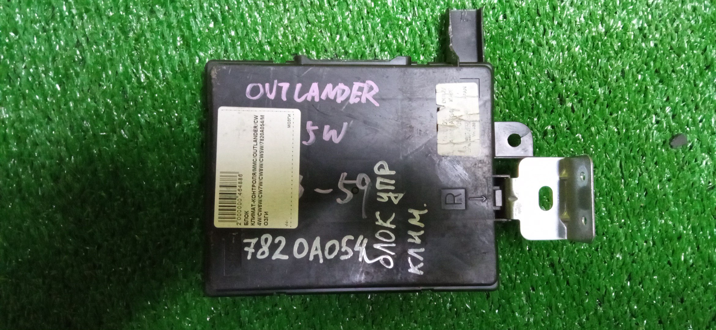 БЛОК КЛИМАТ-КОНТРОЛЯ/MMC/OUTLANDER/CW4W/CW6W/CW7W/CW8W/CW5W/7820A054/МОЗГИ