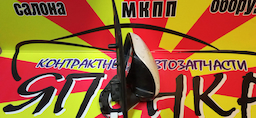 ЗЕРКАЛО/TOY/ISIS/ANM10G/ANM10W/ANM15G/ZGM10G/ZGM11W/ZGM15W/ZNM10G/7 КОНТ./L/С ПОВТОРИТЕЛЕМ