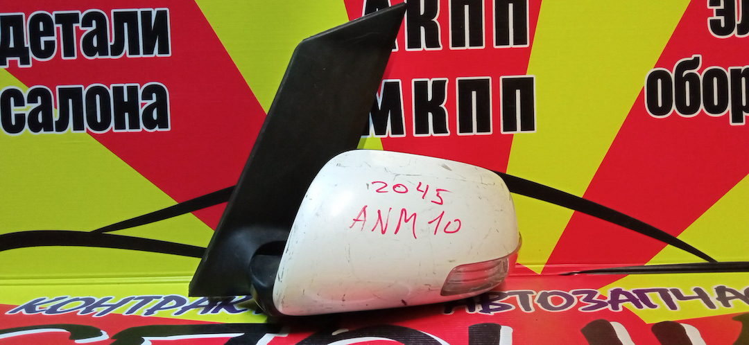 ЗЕРКАЛО/TOY/ISIS/ANM10G/ANM10W/ANM15G/ZGM10G/ZGM11W/ZGM15W/ZNM10G/7 КОНТ./L/С ПОВТОРИТЕЛЕМ