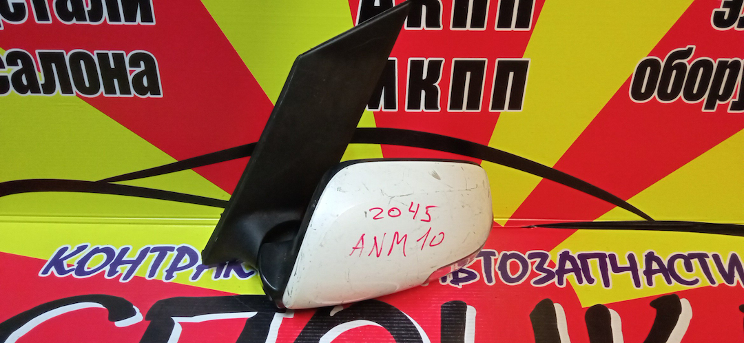 ЗЕРКАЛО/TOY/ISIS/ANM10G/ANM10W/ANM15G/ZGM10G/ZGM11W/ZGM15W/ZNM10G/7 КОНТ./L/С ПОВТОРИТЕЛЕМ