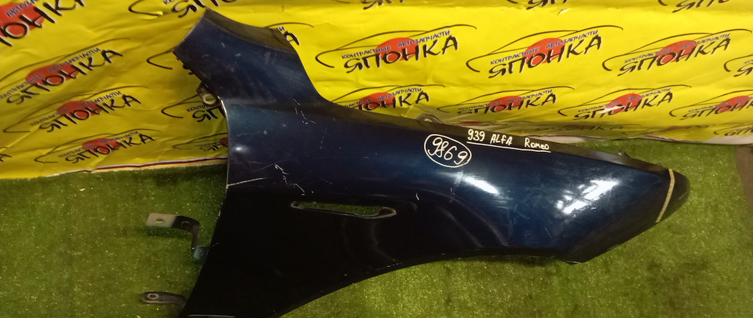 КРЫЛО/ALFA ROMEO/939/932A4/932B/932B2B/932BXA/F/R