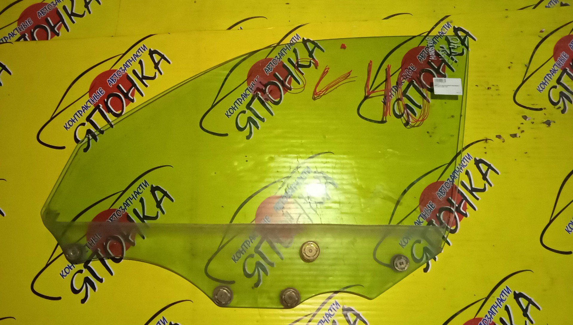 СТЕКЛО ДВЕРИ/TOY/VISTA/SV40/SV41/SV42/SV43/CV40/CV43/F/L/HARD TOP