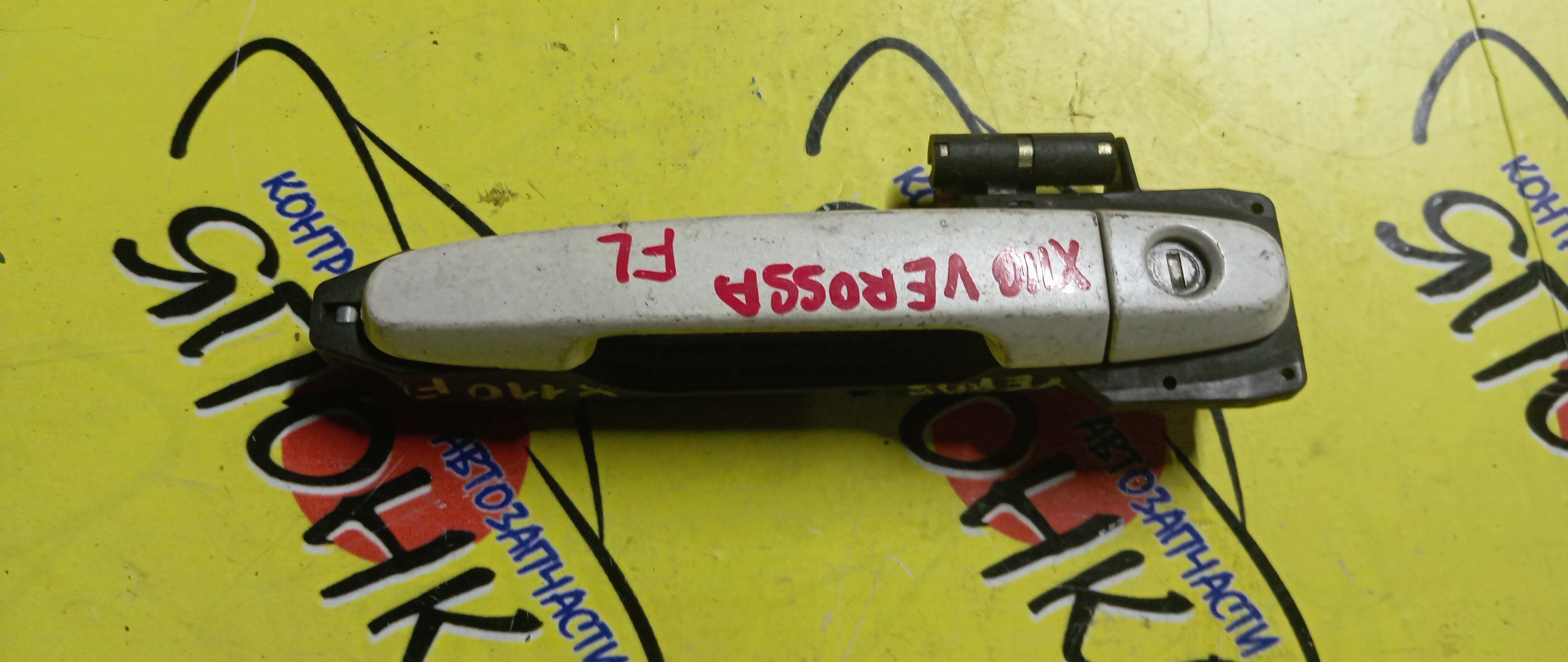 РУЧКА ДВЕРИ ВНЕШНЯЯ/TOY/VEROSSA/X110/GX110/F/L