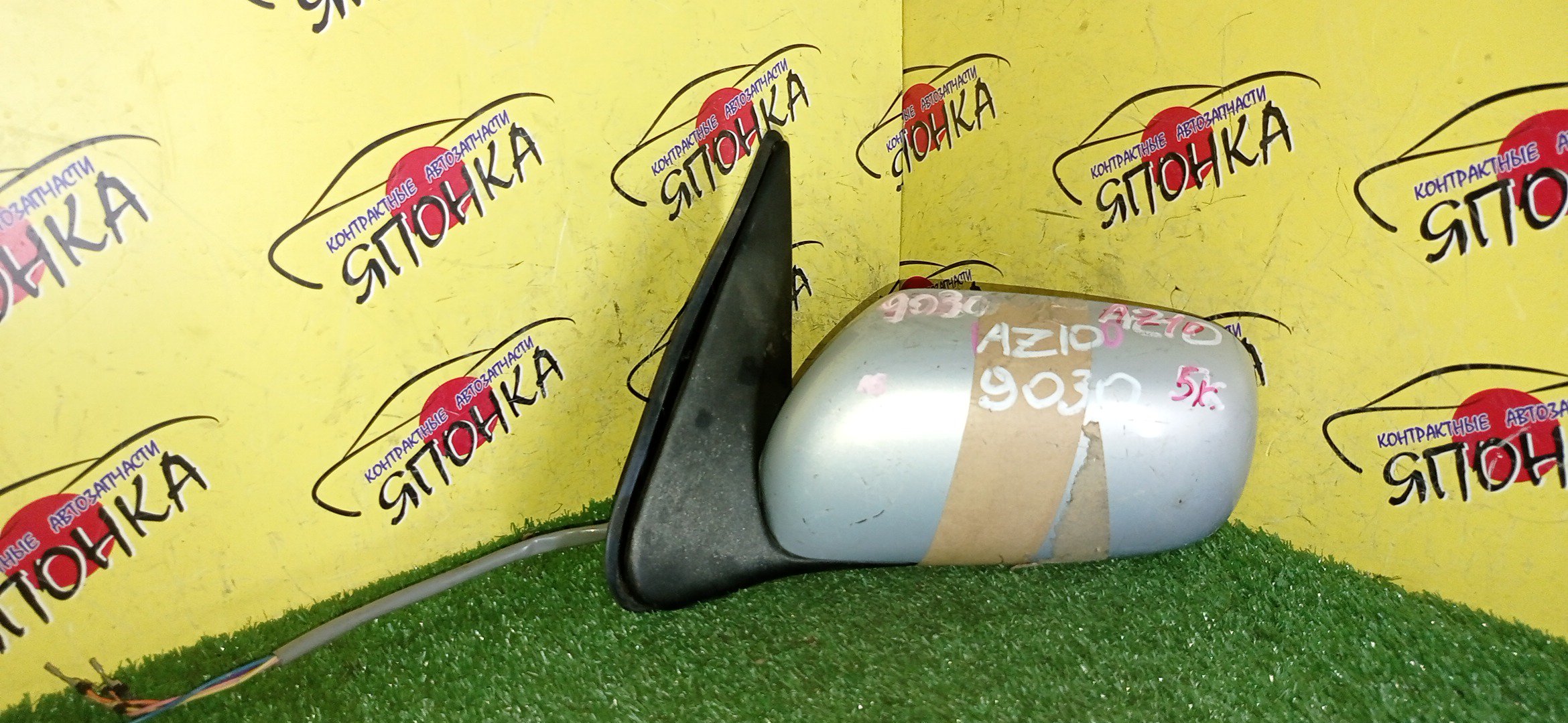 ЗЕРКАЛО/NIS/CUBE/Z10/AZ10/ANZ10/5KOHT/L