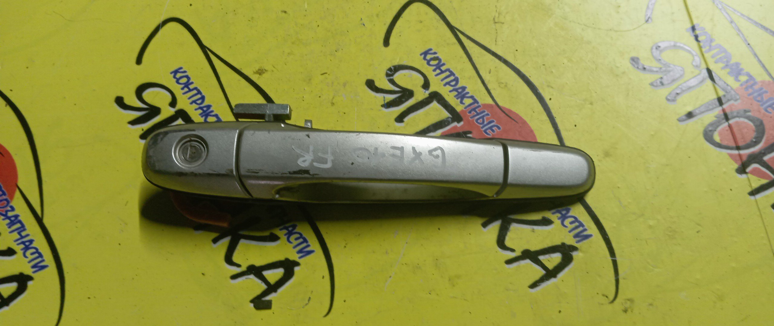 РУЧКА ДВЕРИ ВНЕШНЯЯ/TOY/ALTEZZA/ALTEZZA GITA/GXE10/GXE10W/GXE15W/JCE10W/JCE15W/SXE10/F/R