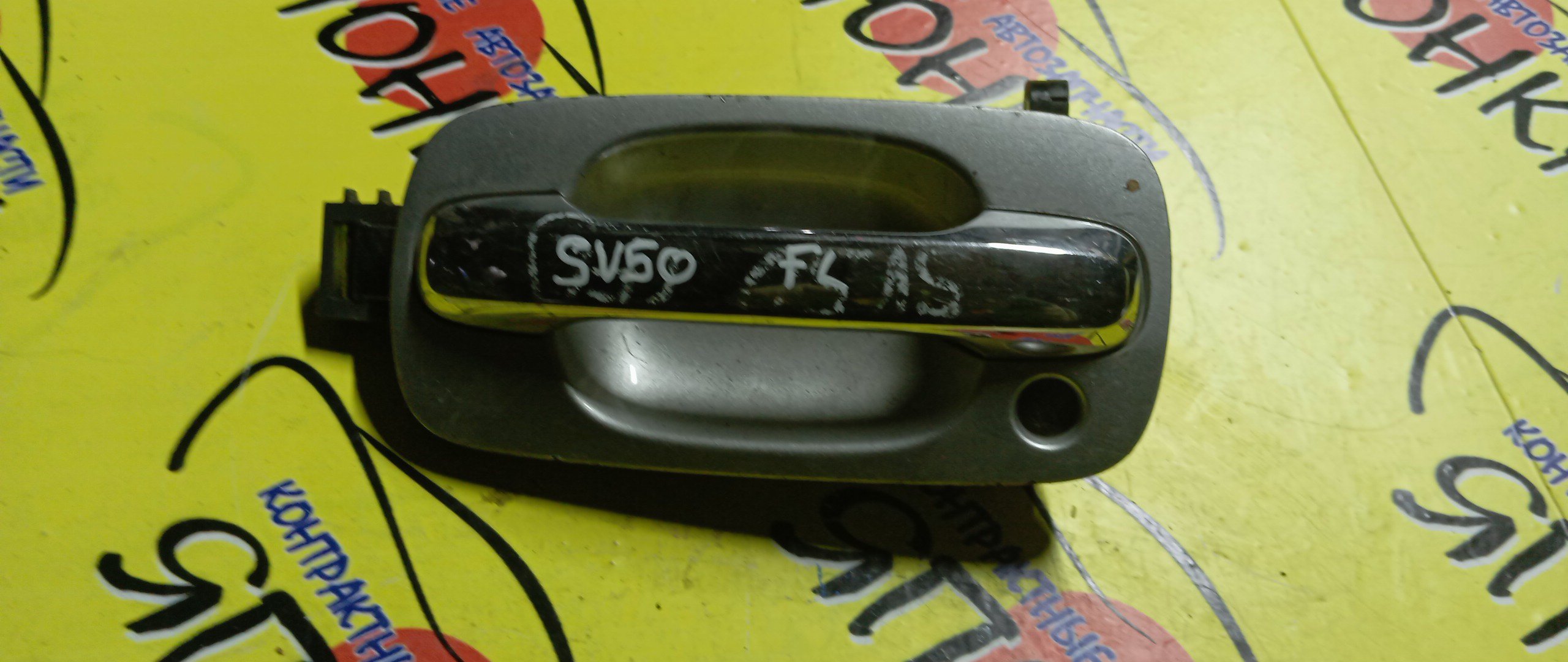 РУЧКА ДВЕРИ ВНЕШНЯЯ/TOY/VISTA ARDEO/SV50/SV55/ZZV50/F/L