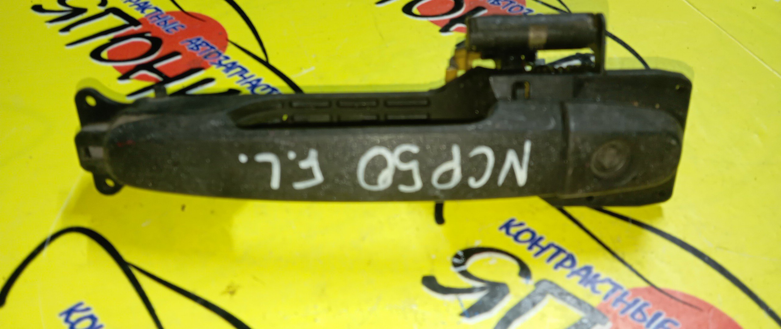 РУЧКА ДВЕРИ ВНЕШНЯЯ/TOY/ALLEX/ALLION/AURIS/AVENSIS/BELTA/BLADE/BOON/CALDINA/CAMRY/COROLLA/FIELDER/RUNX/SPACIO/HIGHLANDER/IPSUM/IST/KLUGER V/MARK II/MARK II BLIT/PASSO/PREMIO/PRIUS/PROBOX/RACTIS/RAV4/SUCCEED/VITZ/WILL VS/YARIS/ACA20/ACA20W/ACA21/ACA21W/ACM21W/ACM26W/ACU20/ACU20W/ACU25/ACU25W/ACV30/ACV30N/ACV31/ACV35/ACV35N/ADE150/ADT250/ADT251/AZE154H/AZE156H/AZT240/AZT241W/AZT246W/AZT250/AZT251/AZT255/CDE120/CDT250/CE121/CE121G/CLA20/CLA21/GRE156H/GX110/GX110W/GX115/GX115W/JZX110/JZX110W/JZX115/JZX115W/KGC10/KGC15/KSP90/KSP92/M300S/M301S/M310S/M312S/MCU20/MCU20W/MCU25/MCU25W/MHU23/MHU28/MHU28W/NCP100/NCP105/NCP160V/NCP165V/NCP50V/NCP51V/NCP52V/NCP55V/NCP58G/NCP59G/NCP60/NCP61/NCP65/NCP90/NCP91/NCP95/NCP96/NDE120/NDE150/NHW20/NLP51V/NLP90/NZE121/NZE151/ZZE121/ZZT240/ZZT250/ZRE151/ZZE127/ZZE128/ZZE129/NZE127/F/L