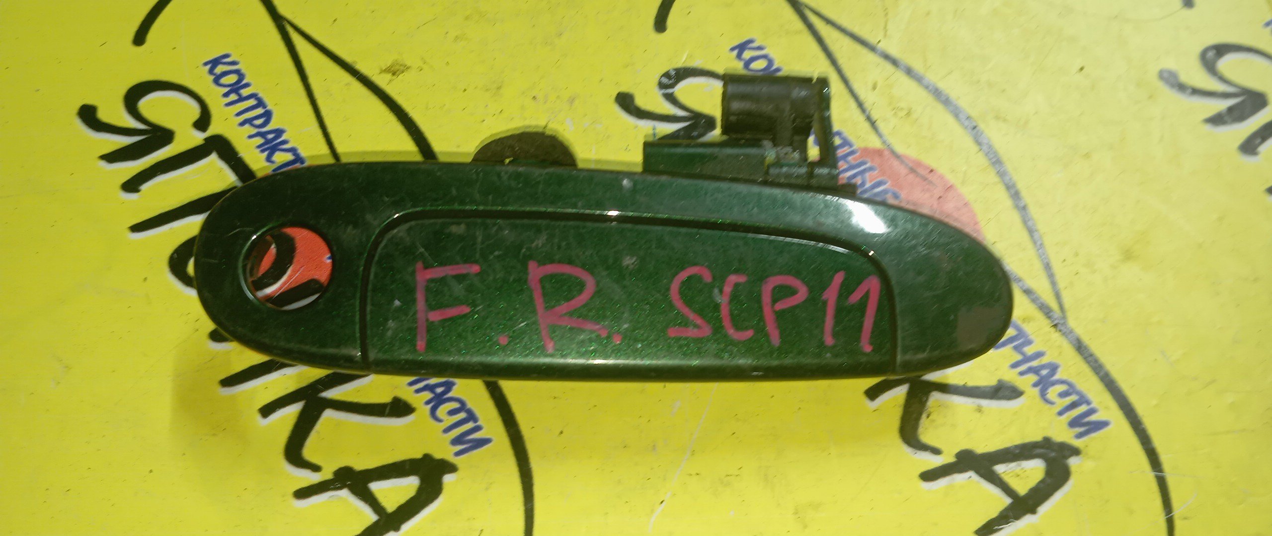 РУЧКА ДВЕРИ ВНЕШНЯЯ/TOY/VITZ/PLATZ/NCP10/NCP13/NCP15/SCP10/SCP13/SCP11/F/R