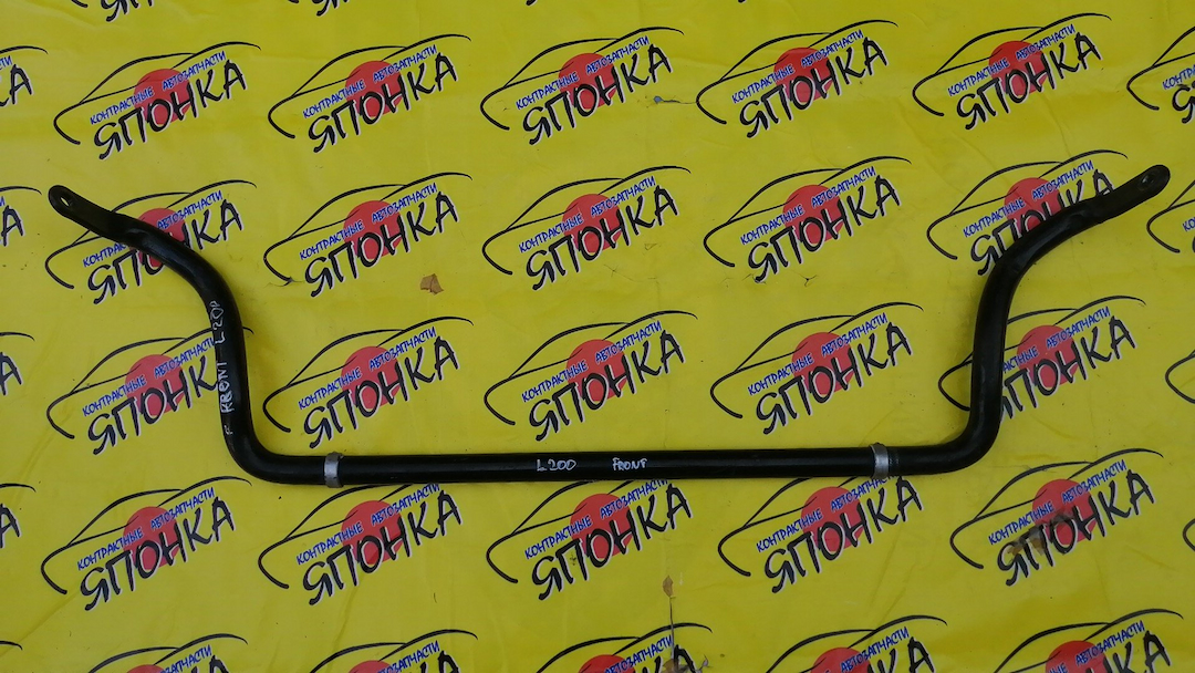СТАБИЛИЗАТОР/MMC/L200/KJ3T/KJ4T/KK1T/KK2T/KK3T/KK4T/KL1T/KL2T/KL3T/KL4T/4N15/F