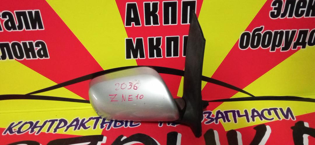 ЗЕРКАЛО/TOY/WISH/ANE10G/ANE11/ZNE10G/ZNE14G/5KOHT/R