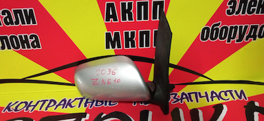 ЗЕРКАЛО/TOY/WISH/ANE10G/ANE11/ZNE10G/ZNE14G/5KOHT/R