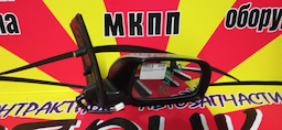 ЗЕРКАЛО/TOY/WISH/ANE10G/ANE11/ZNE10G/ZNE14G/5KOHT/R