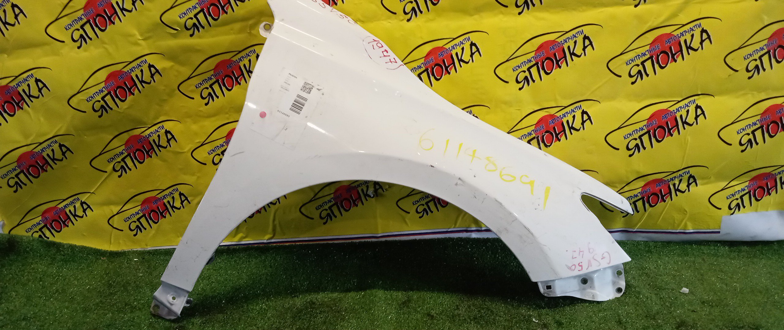 КРЫЛО/TOY/CAMRY/ACV51/ASV50/AVV50/F/R