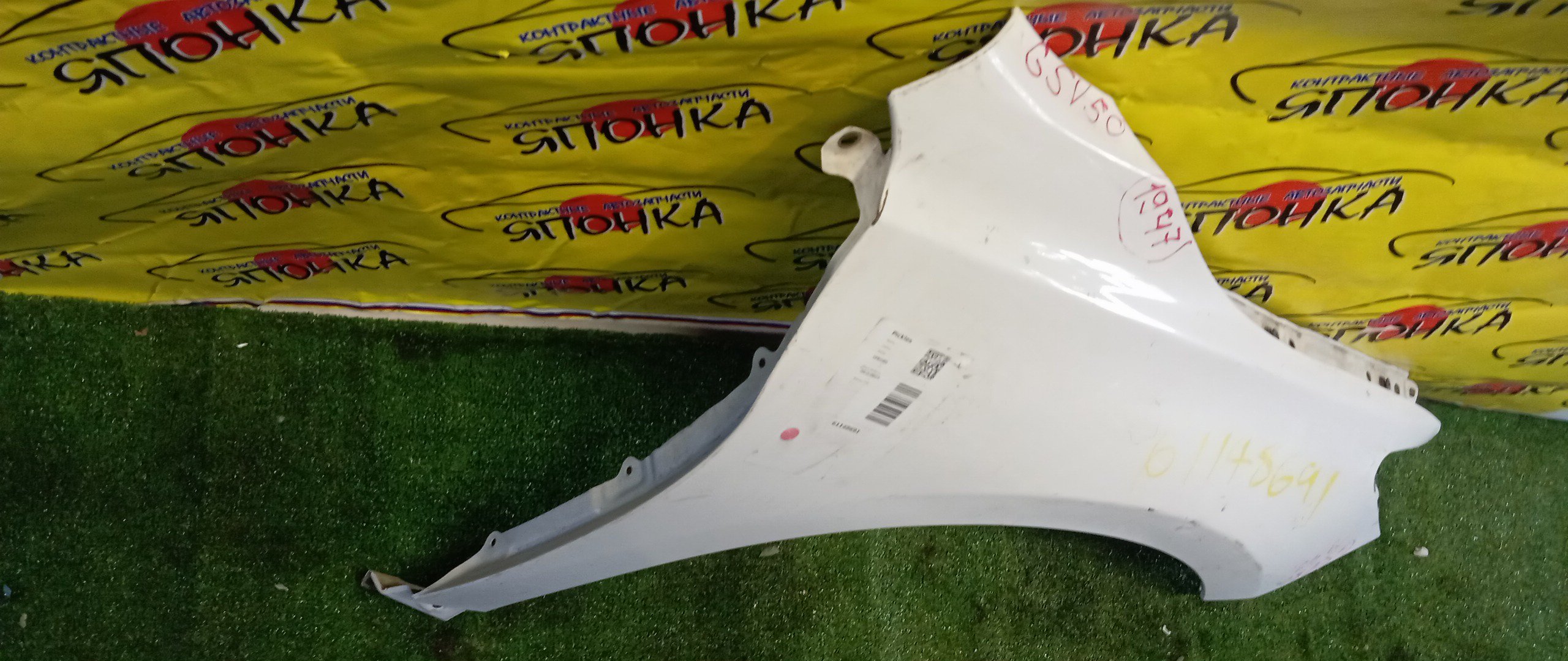 КРЫЛО/TOY/CAMRY/ACV51/ASV50/AVV50/F/R