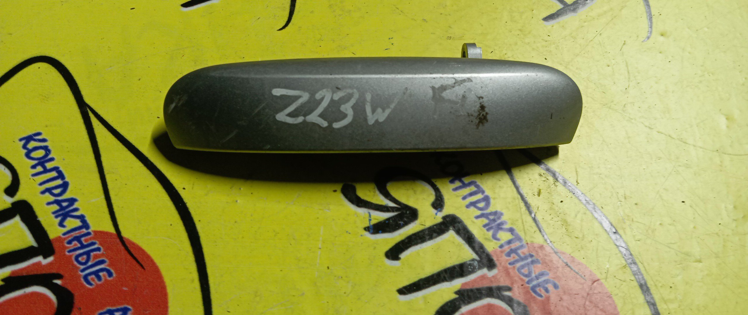 РУЧКА ДВЕРИ ВНЕШНЯЯ/MMC/COLT/COLT PLUS/Z21A/Z22A/Z23A/Z24A/Z25A/Z26A/Z27A/Z27AG/Z28A/Z21W/Z22W/Z23W/Z24W/Z27W/F/L