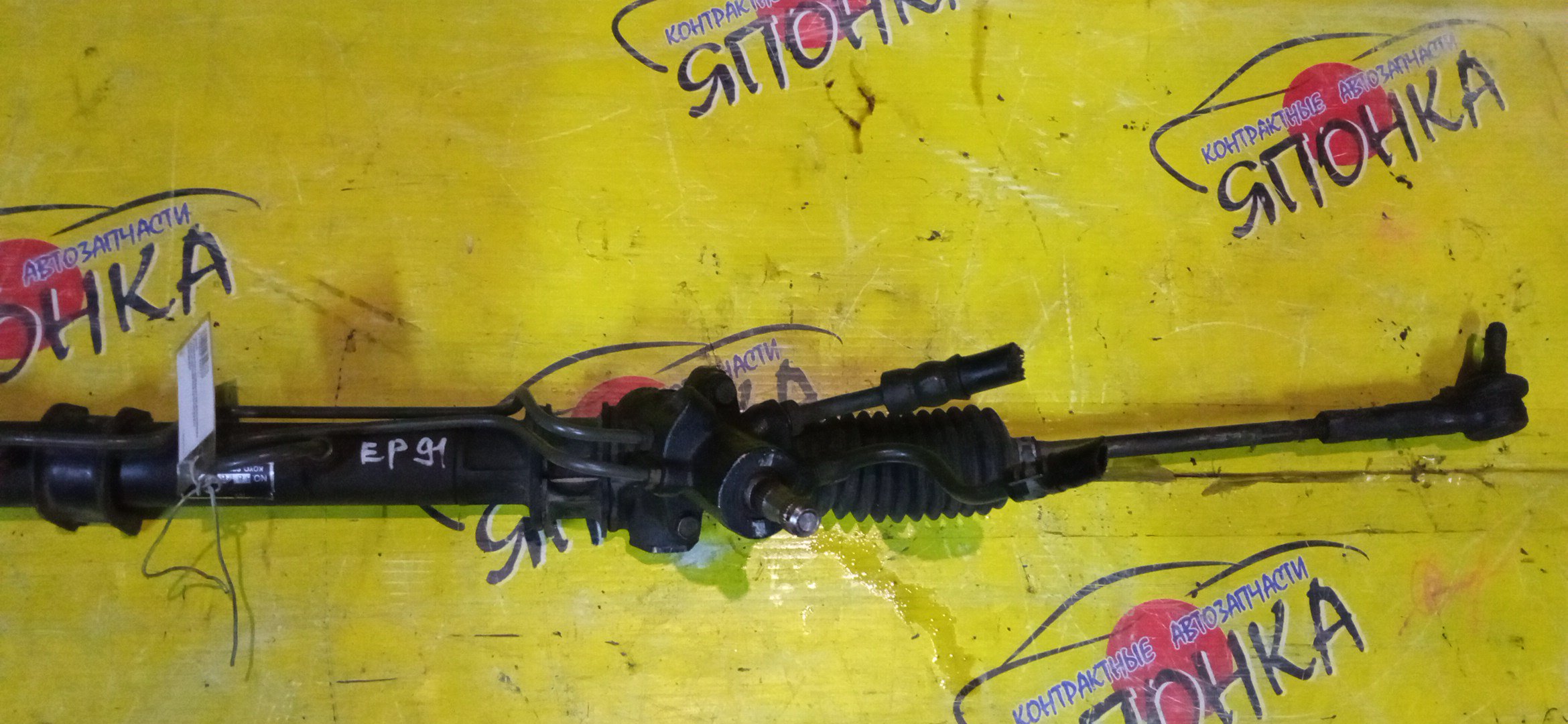 РЕЙКА РУЛЕВАЯ/TOY/CORSA/RAUM/STARLET/CYNOS/COROLLA II/TERCEL/EXZ10/EL55/EL41/EP85/EL51/EL45/EXZ15/EL53/EP91/EP82/EP95/EL52/NP80/EL43/EL54/EL54C/NL50/NL40/EL44/NP90/EL52C/С КЛАПАНОМ/ТОНКАЯ