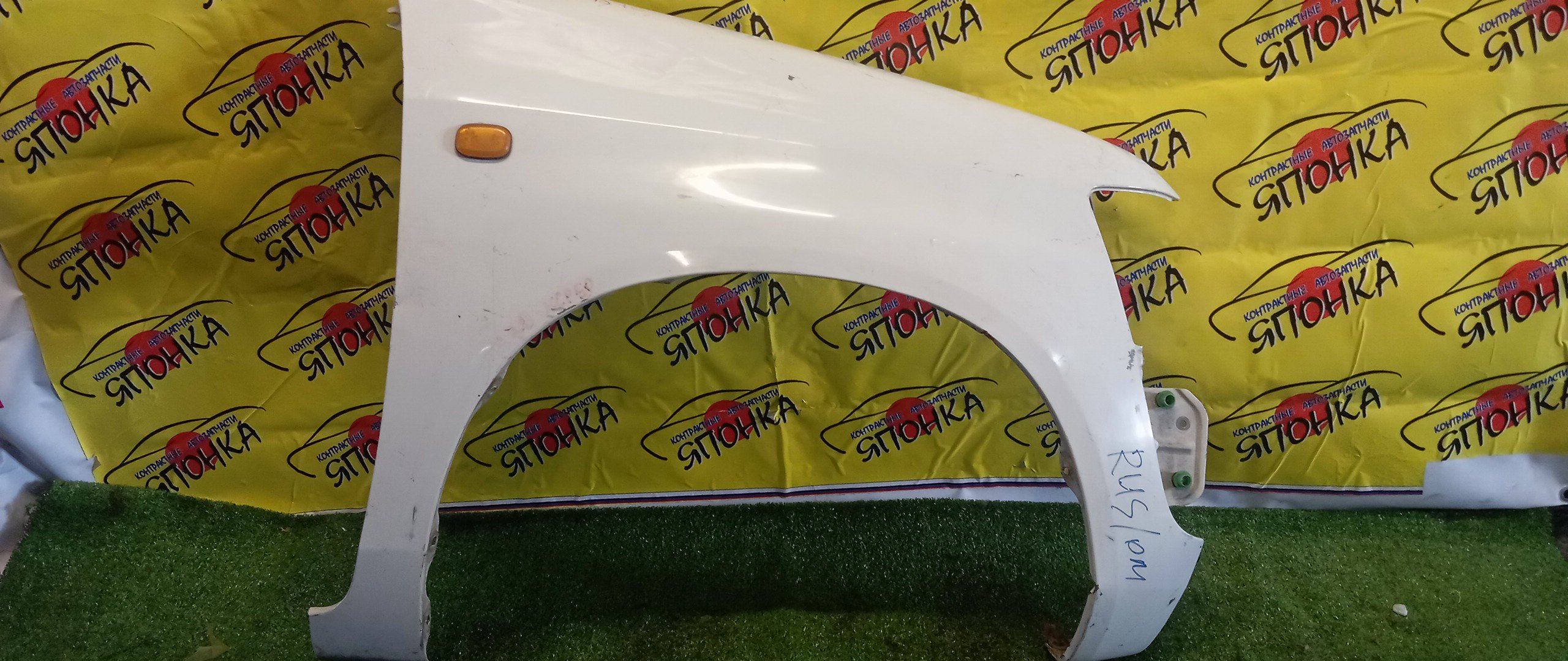 КРЫЛО/TOY/PROBOX/NCP50V/NCP51V/NCP52V/NCP55V/NCP58G/NCP59G/NLP51V/F/R